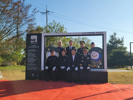 5. 파주 임진각 평화누리공원에 6.25 전쟁영웅 고(故) 김기태 경감 조형물 설치 (2)