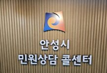 민원상담콜센터의 새로운 변화